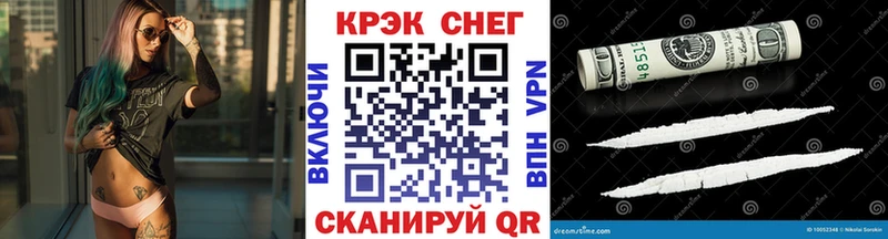 ОМГ ОМГ ССЫЛКА  купить наркотики цена  Каргат  КОКАИН Перу 