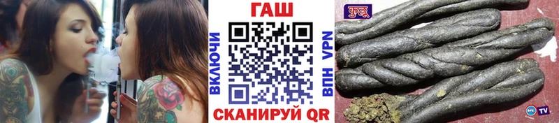 Гашиш гашик  сколько стоит  Каргат 
