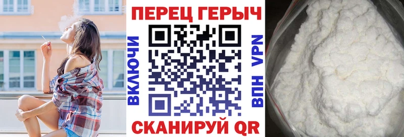 наркошоп  Каргат  Героин белый 