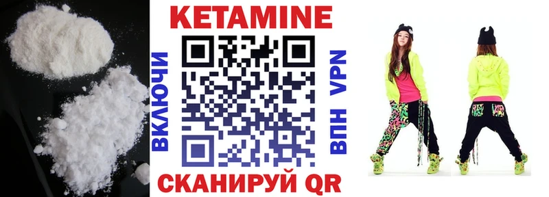 Кетамин ketamine  OMG ONION  Каргат 