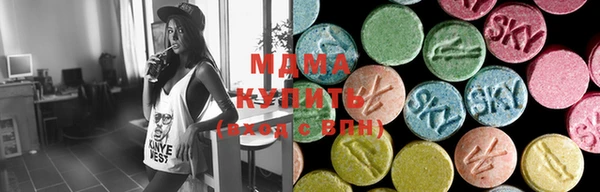 MDMA Алзамай
