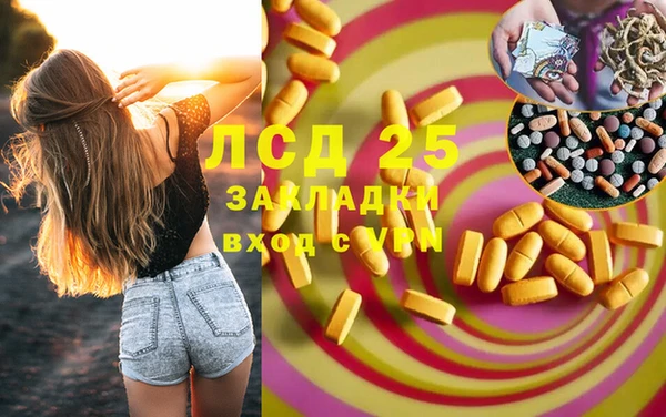 мяу мяу кристалл Зерноград