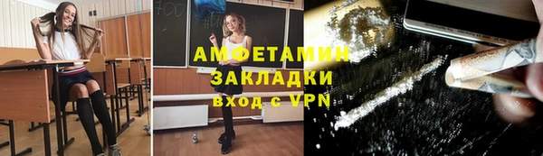 крисы Инсар