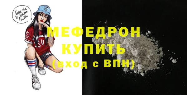 mdpv Инта