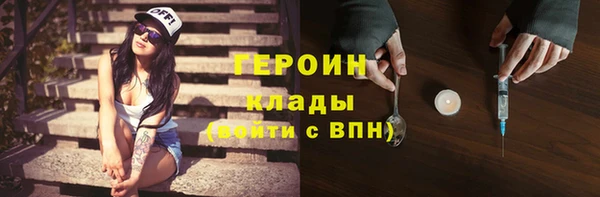mdpv Пенза