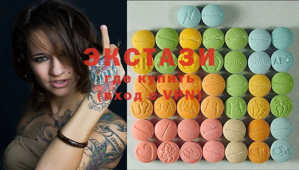 MDMA Алзамай