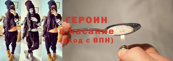 метамфетамин Зеленодольск