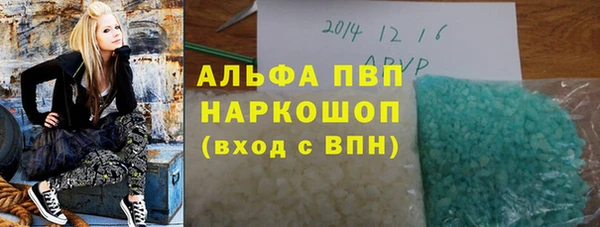 шишки Алексеевка