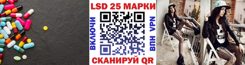 LSD-25 экстази кислота  Каргат 