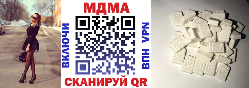 МЕГА ONION  Каргат  МДМА молли 