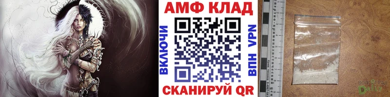 Метамфетамин Methamphetamine  купить  цена  Каргат 