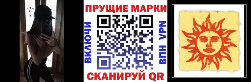 купить наркотик Каргат hydra ССЫЛКА Наркотические марки 1,5мг
