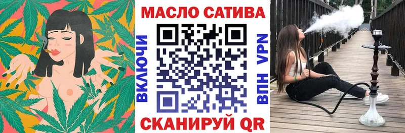 ТГК жижа купить наркотик Каргат